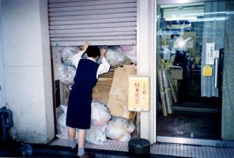 1994_15_限界!.jpg