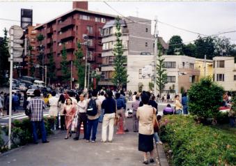 1995_09_リアリティとは何か?.jpg