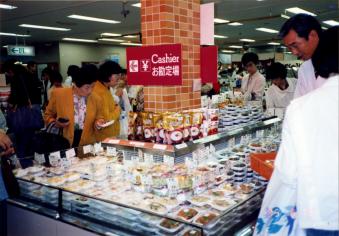 1995_21_ 今日のおかずはなあに?.jpg