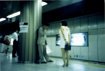 1996_08_愛してない人と、ピーしてる?.jpg
