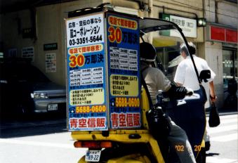 2002_26_借金スパイラルへの入り口.jpg