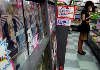 2004_05_やおい .jpg