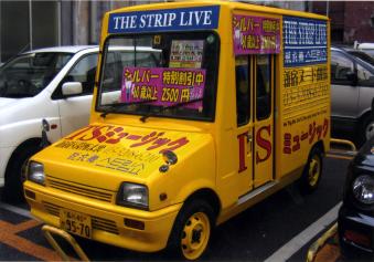 2005_18_裏世界入門:歌舞伎町篇.jpg