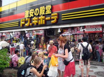 2008_05_外国人向け商売と24時間営業 .jpg