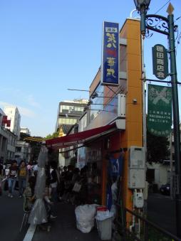 2008_06_ぜひこちらでお召し上がりを! .jpg