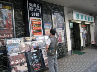 2008_14_任侠と男臭さに誘われて .jpg