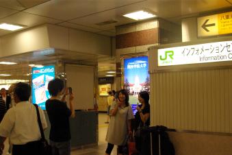 2008_15_東京の皆さん、関学です。 .jpg