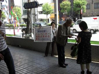 2008_18_署名の声は届かない .jpg