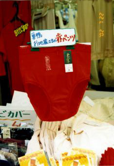 2002_15_02_安らぎを求めて.jpg