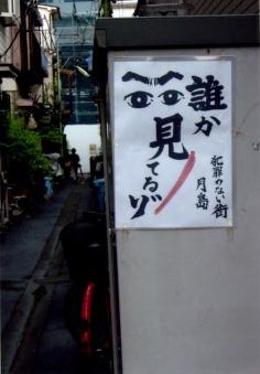 2004_20_01_コミュニティの衰退 .jpg