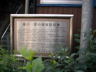 blog_20030705_1_08.JPG