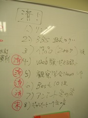 blog_20080308_1_05.jpg