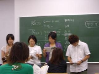 blog_20080714_1_03.jpg