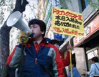ATP_2008_06_01_1985年 ファミコン加熱.jpg
