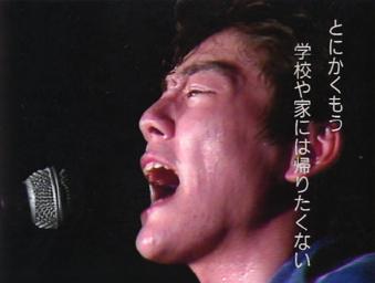 ATP_2008_13_01_1992年 尾崎豊の短い青春.jpg