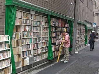 2011_4_神保町の道路脇書棚.JPG