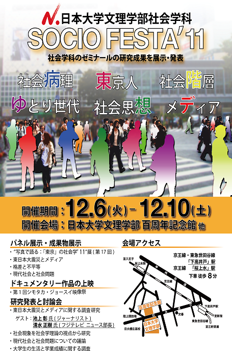 2011leaflet.png