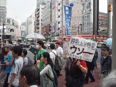 2011_17_06_「東京人」にとっての大震災と原発事故.JPG