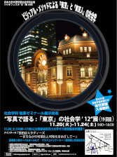 2012年度ポスター サムネイル.jpg