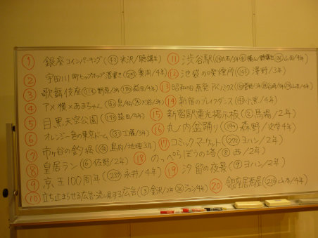 brog_20130804_2_12.jpg