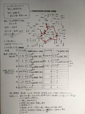 blog_2018_0509_2_09.jpg