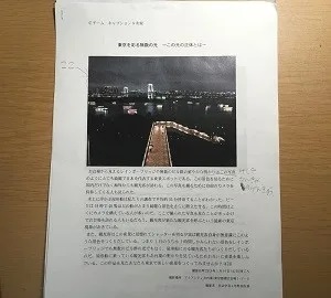blog_20190914_1_04.jpg